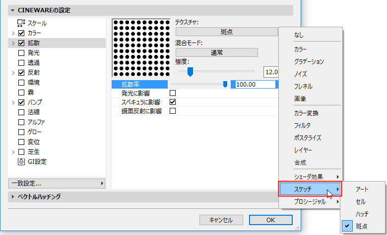 SketchShaders.png