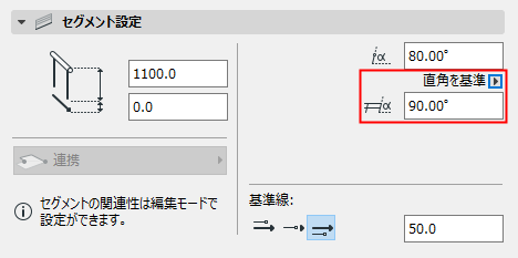SkewRailing3.png