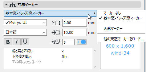 SkylightDimMarker.png