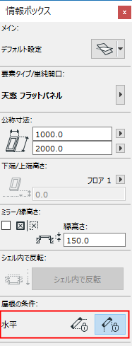 SkylightInfo.png
