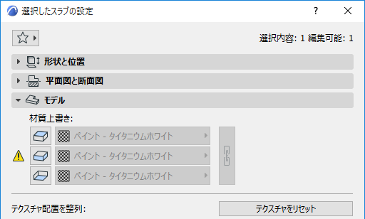 SlabCustomEdge.png