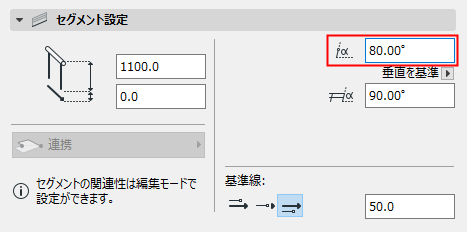 SlantedRailingSettings.png