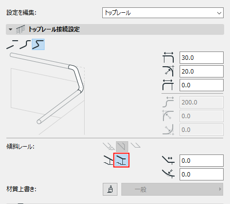 SlopedRailing2.png