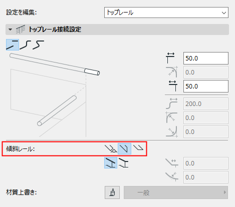 SlopedRailingConnectionGeom.png