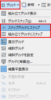 SnapConstruction.png