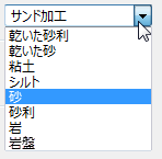 Soil_types.png