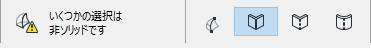 SolidSelectionsInfo2.png