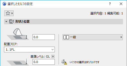 SolidSelectionsSettings.png
