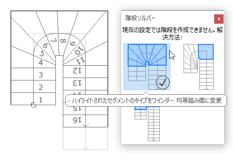 Solver1.png