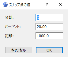 SpecialSnapdialog.png