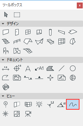 SplineTool.png