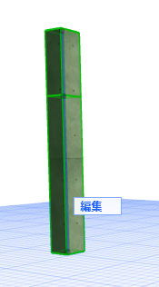 SplitSegment2.png