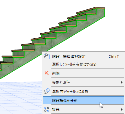 SplitStructure2.png