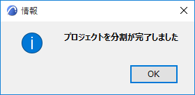 SplittingComplete.png