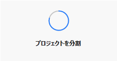 SplittingWaiting.png