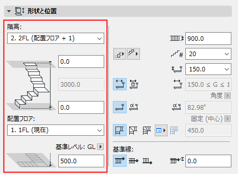 StairGeomPositioning.png