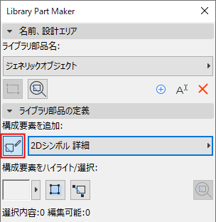 StartStopComponent.png