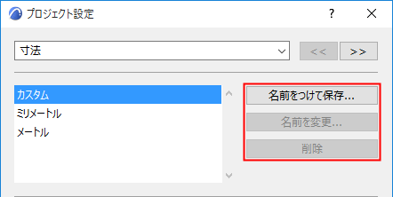 StoreDimension.png