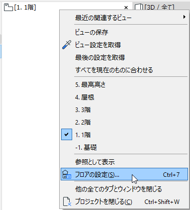 StoriesContext.png
