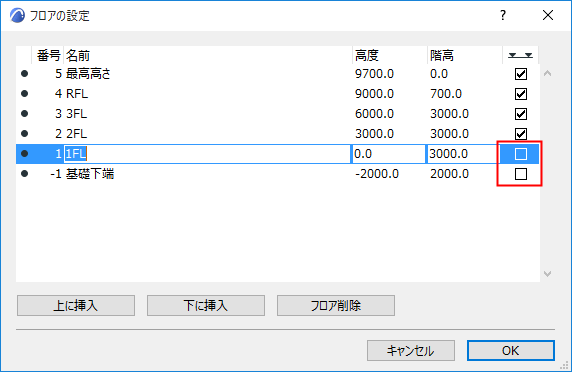 StoryLevelBox.png