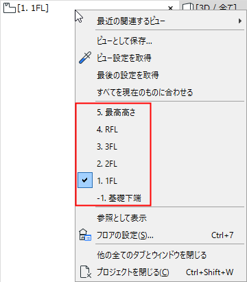 StoryName.png