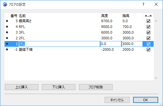 StorySettings.png