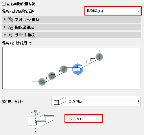 StringerConnectionDialog.png