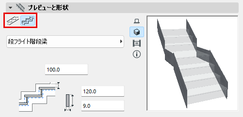 StringerShape.png