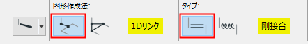 StructuralLinkInfo.png