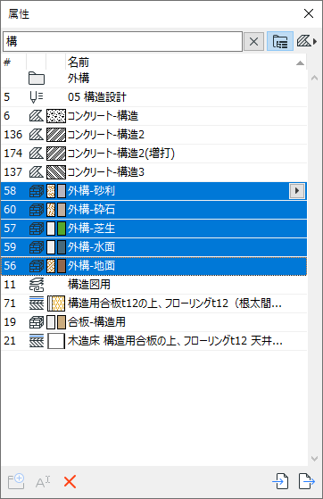 StructuralSearch.png