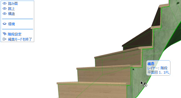 StructureEditMode.png