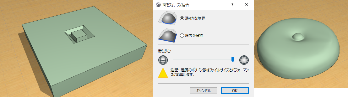 Subdivide2.png