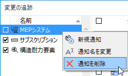 SubscriptionContext.png