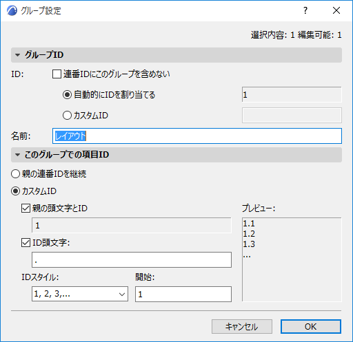 SubsetSettings.png