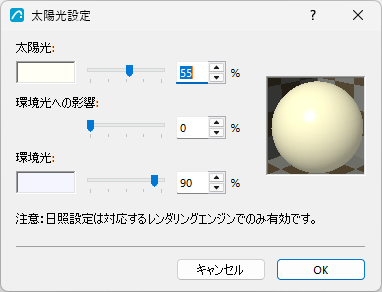 SunBox.png