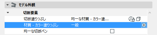 SurfaceColorPicker.png