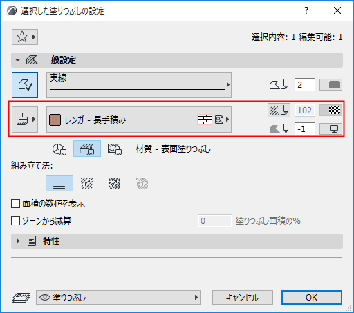 SurfaceFill.png