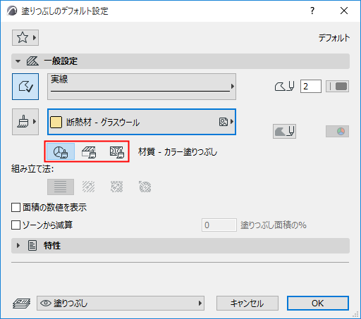 SurfaceFillAttributes.png
