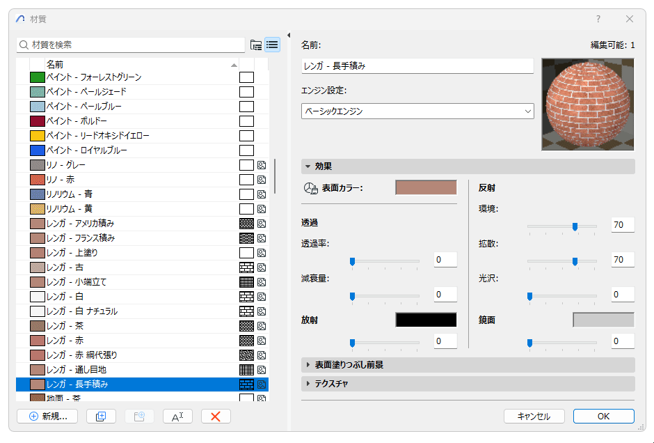 SurfaceFlatlistToFolder.gif