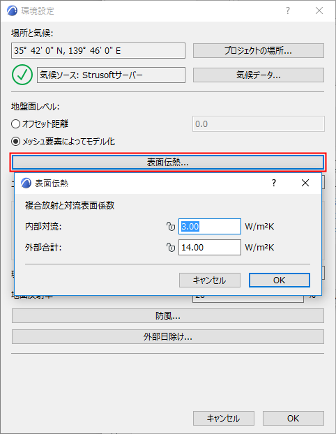 SurfaceHeatTransfer.png