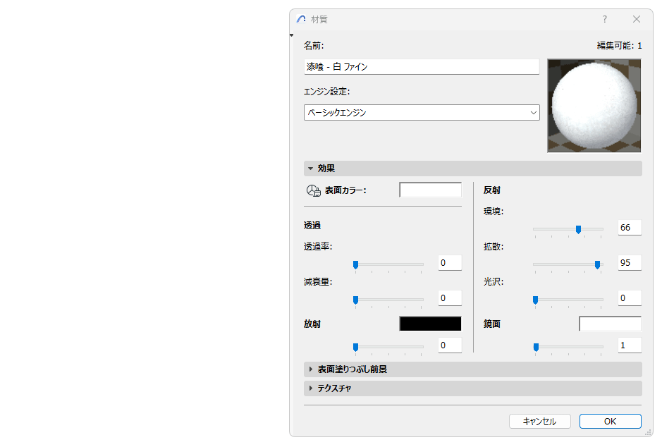 SurfaceOpenCloseDialog.gif