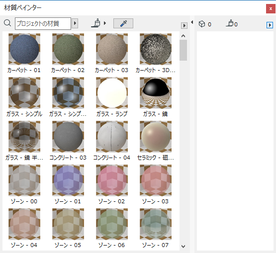 SurfacePainterDefault.png