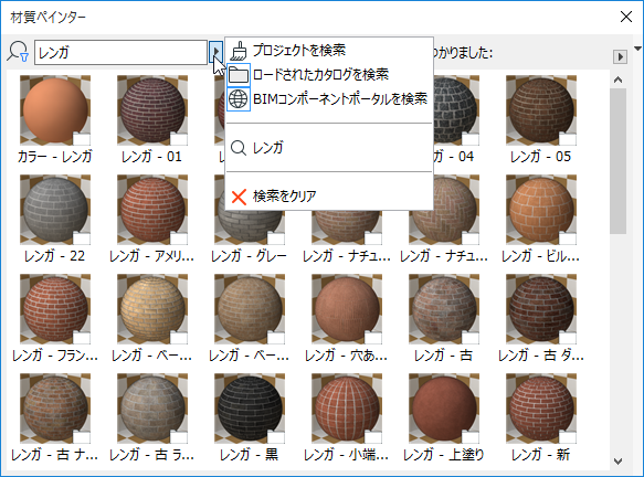 SurfacePainterSearch.png
