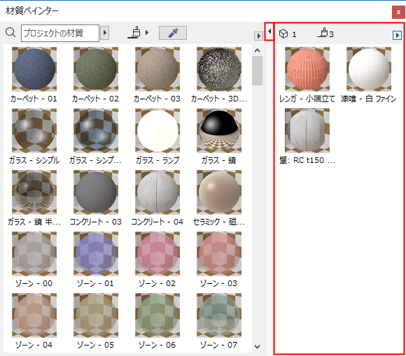 SurfacePainterSelectionView.png