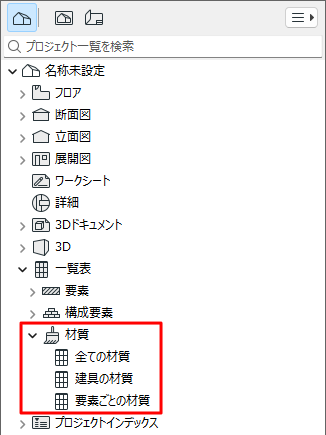 SurfaceSchedulePredef.png
