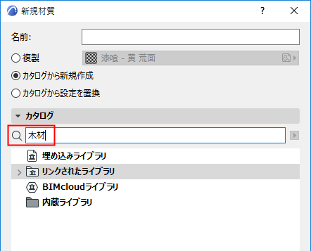 SurfaceSearch.png