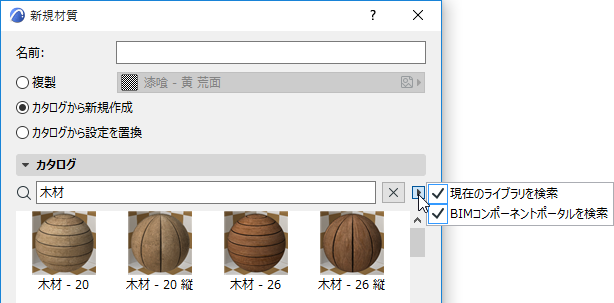 SurfaceSearchField_scope.png