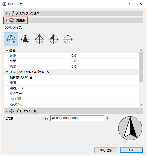 SurveyPointPanel.png