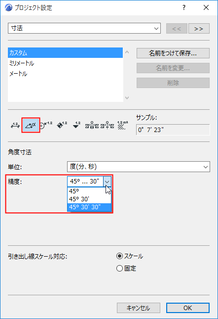 SurveyorUnit.png