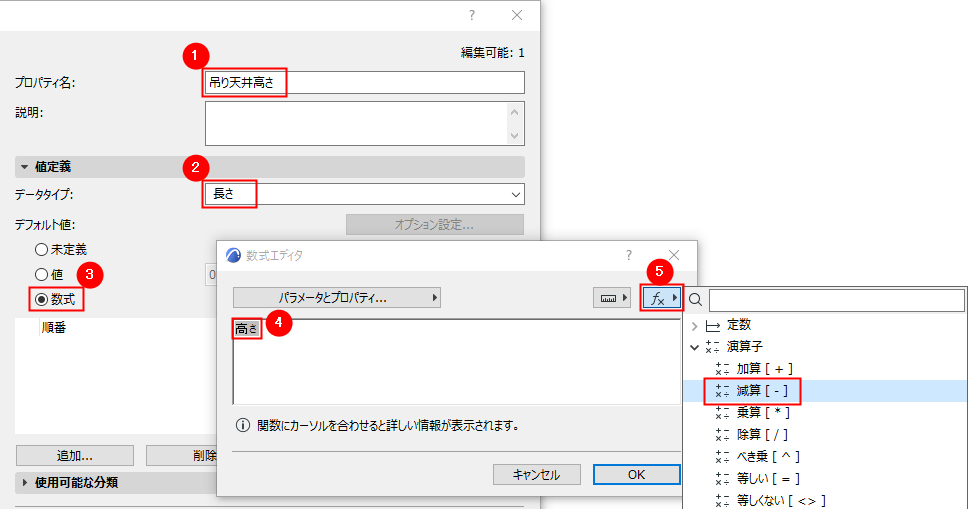 SuspCeilingDefine.png